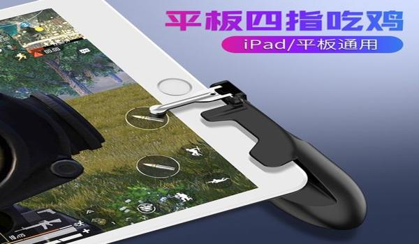 和平精英辅助软件电脑