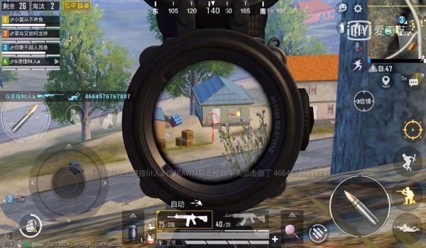 和平精英菜鸟怎样压枪的 和平精英菜鸟怎样压枪的