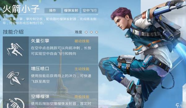 和平精英辅助瞄准感觉没用