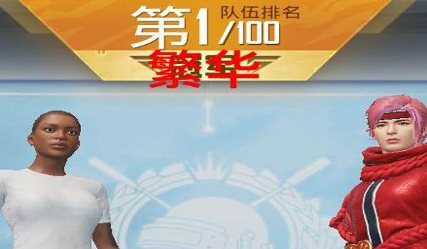 和平精英辅助魔法发卡网 和平精英辅助魔法发卡网