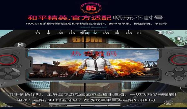 手机和平精英辅助神器测评