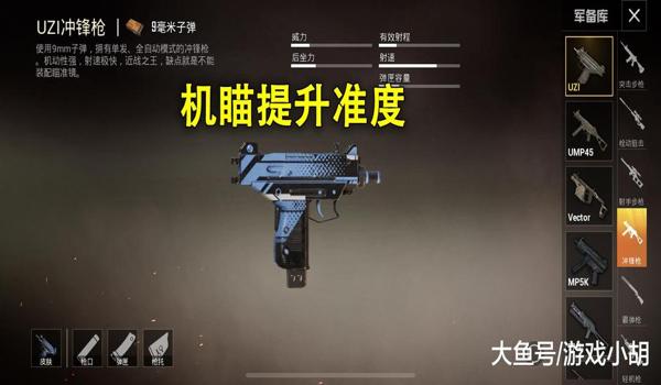 和平精英akm压枪宏