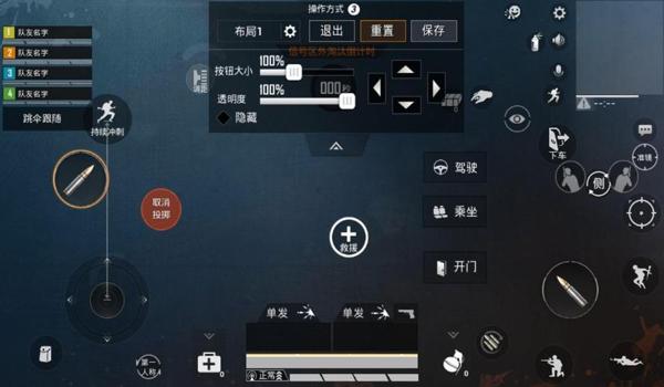 和平精英银盾辅助怎么开