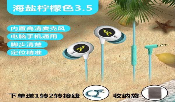 和平精英柠檬辅助不免费