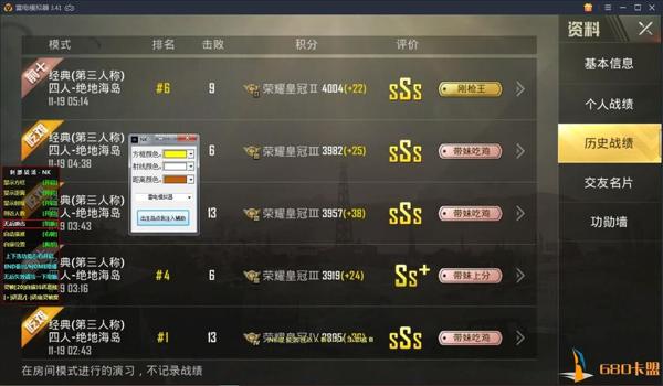 阿米巴和平精英辅助怎么用