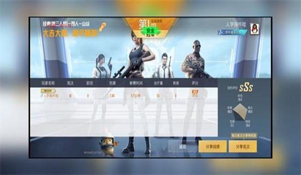 哪里有和平精英的辅助卖