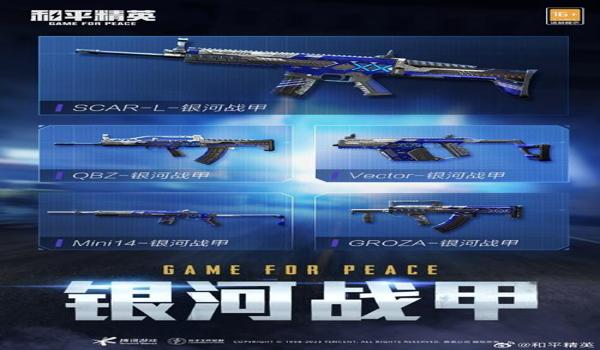 和平精英太极辅助怎么用