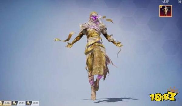 和平精英科学技能辅助设置