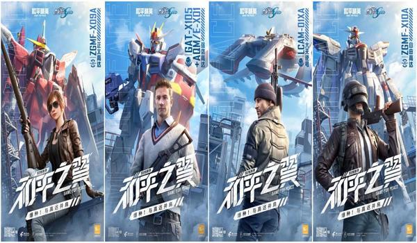 和平精英的大天使辅助是谁