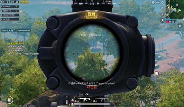 和平精英新模式辅助瞄准