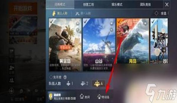 和平精英最强游戏辅助排名