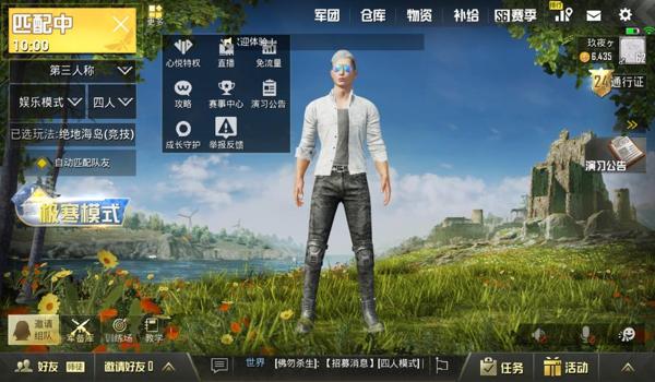 和平精英玩瑶辅助谁最厉害