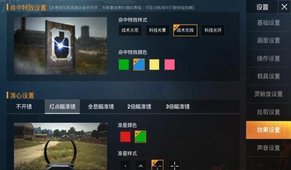 98k辅助和平精英破解