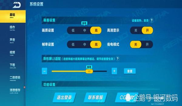 麒麟810和平精英辅助