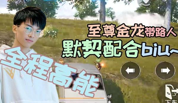 难言和平精英怎么样压枪 难言和平精英怎么样压枪