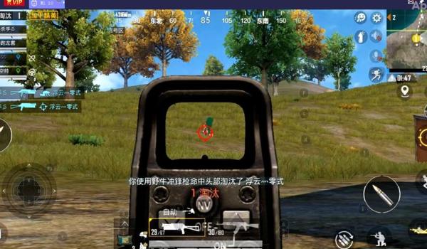 和平精英敌人在跑怎么压枪 和平精英敌人在跑怎么压枪