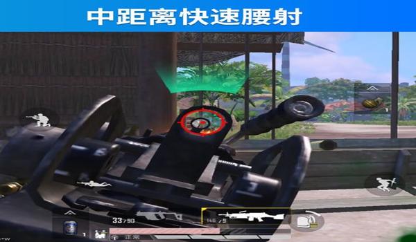 辅助和平精英准星的软件 辅助和平精英准星的软件