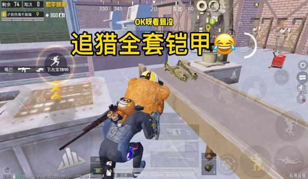 和平精英的语音辅助软件