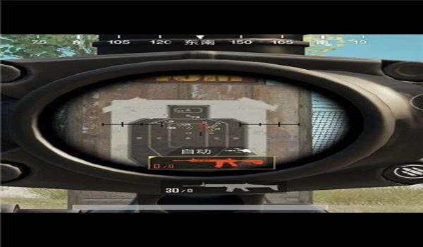 和平精英压枪用瞄准镜