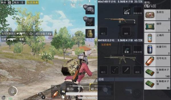 和平精英辅助98k提卡