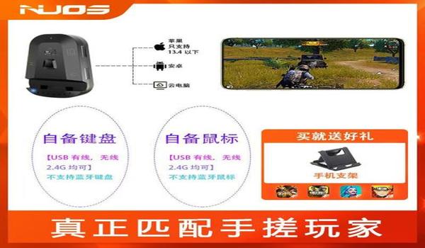 和平精英平板更好压枪吗