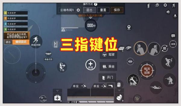 怎样才可以压枪和平精英