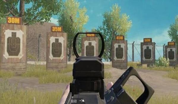和平精英辅助瞄准镜开启