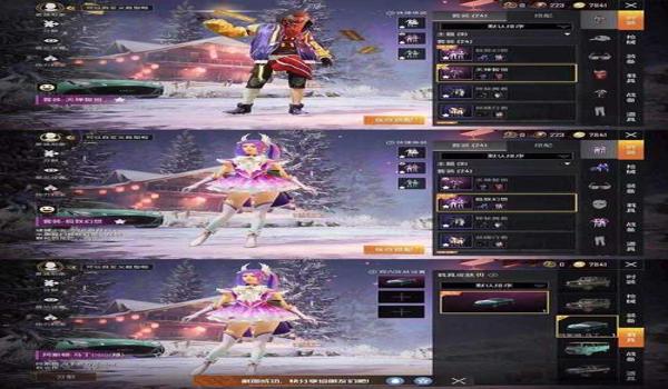 和平精英天神辅助下载教学