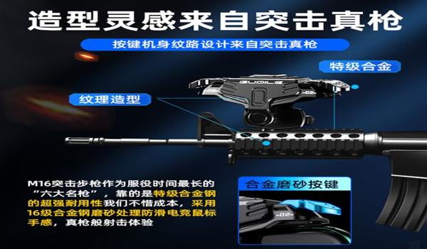 安卓系统和平精英辅助器