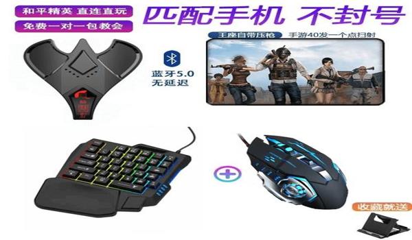 和平精英定制辅助在哪里