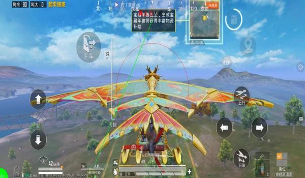 和平精英专用脚本辅助软件