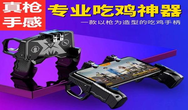 和平精英如何关闭辅助触控