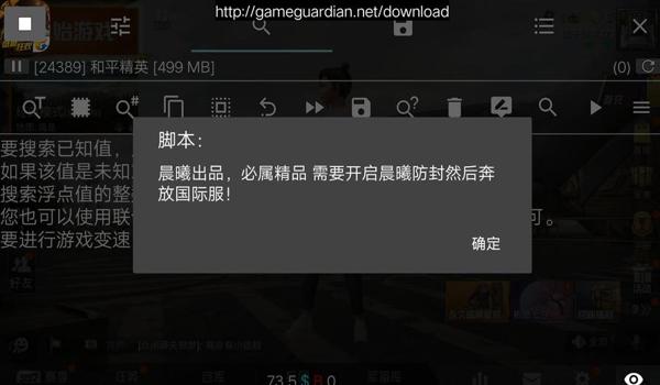 和平精英大飞辅助激活码