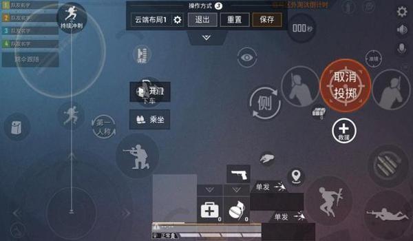 和平精英PC万能压枪