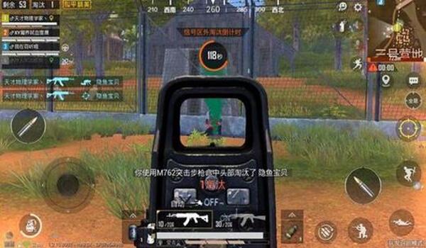 和平精英怎么开始辅助瞄准