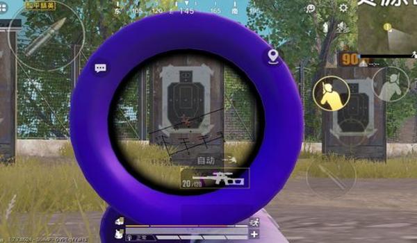 和平精英最好的辅助瞄准镜