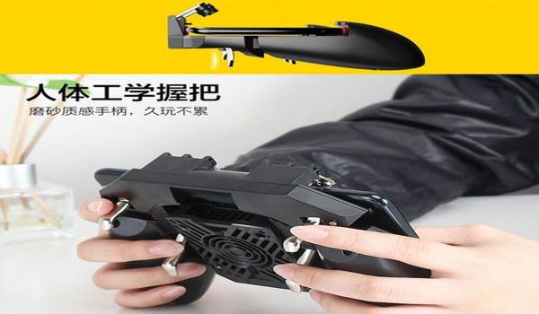 和平精英辅助器手机电动