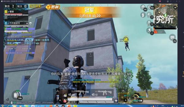 和平精英自瞄有什么辅助