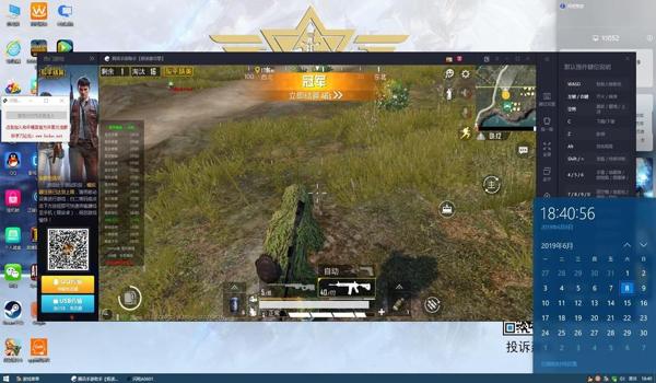 和平游戏辅助器(免费)