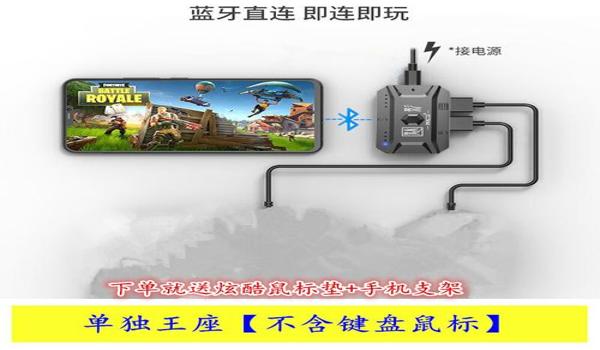 无后座和平精英压枪u盘 无后座和平精英压枪u盘