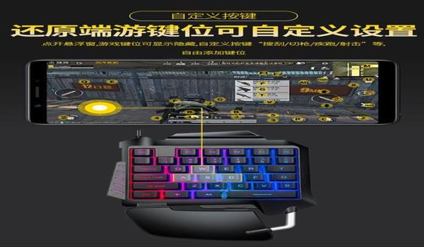 和平精英辅助鼠标怎么调