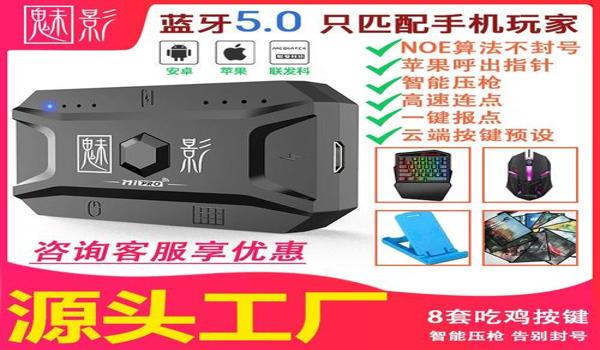 和平精英新手怎么压枪