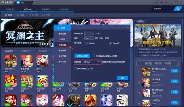 和平精英美化辅助模拟器