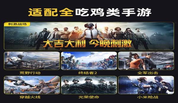 和平精英怎么无法压枪 和平精英怎么无法压枪