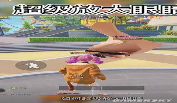 和平精英大眼辅助怎么开