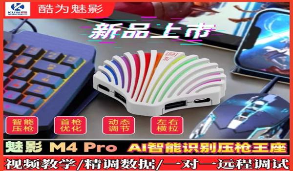 女孩玩和平精英怎么压枪