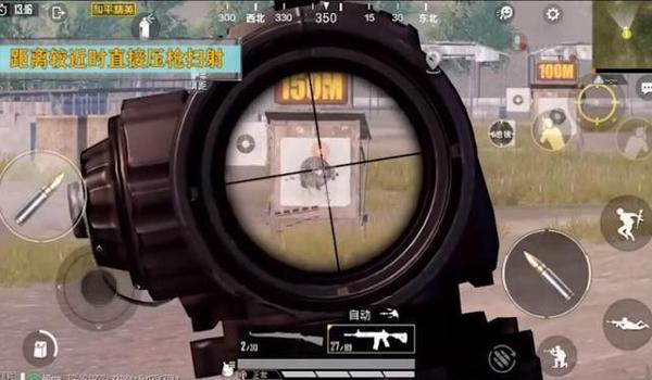 和平精英4倍镜不好压枪