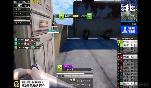 和平精英天神多功能辅助