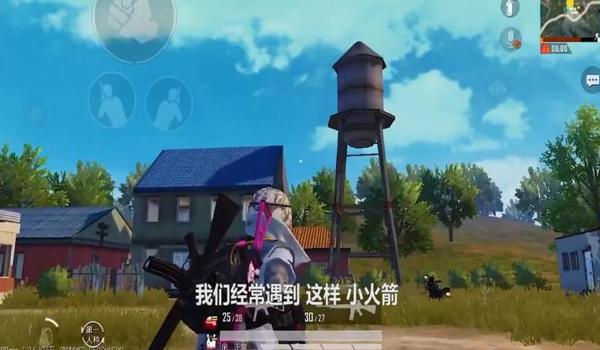 小火箭辅助和平精英怎么用