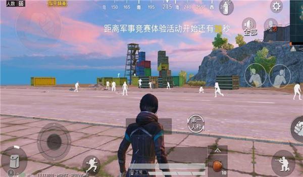 和平精英塑料辅助器下载